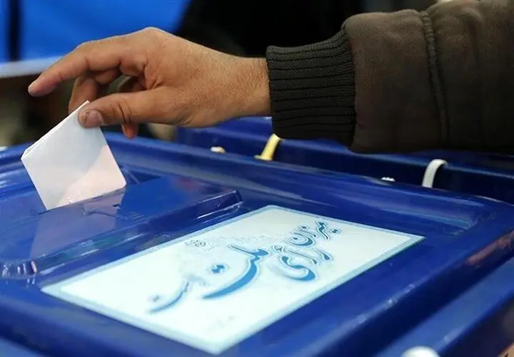 آغاز رسمی دور دوم انتخابات ریاست جمهوری