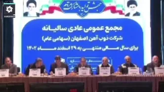 ویدیو | عجیب‌تر از این نمی‌شد؛ تصویب بودجه یک باشگاه در 20 ثانیه!