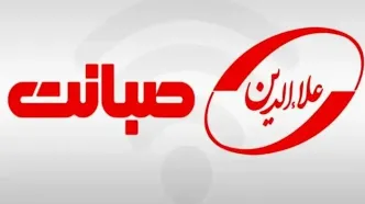 آغاز همکاری دو غول فناوری کشور