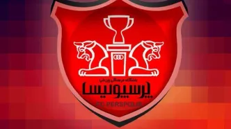 بیانیه باشگاه پرسپولیس: صدرنشینیم!