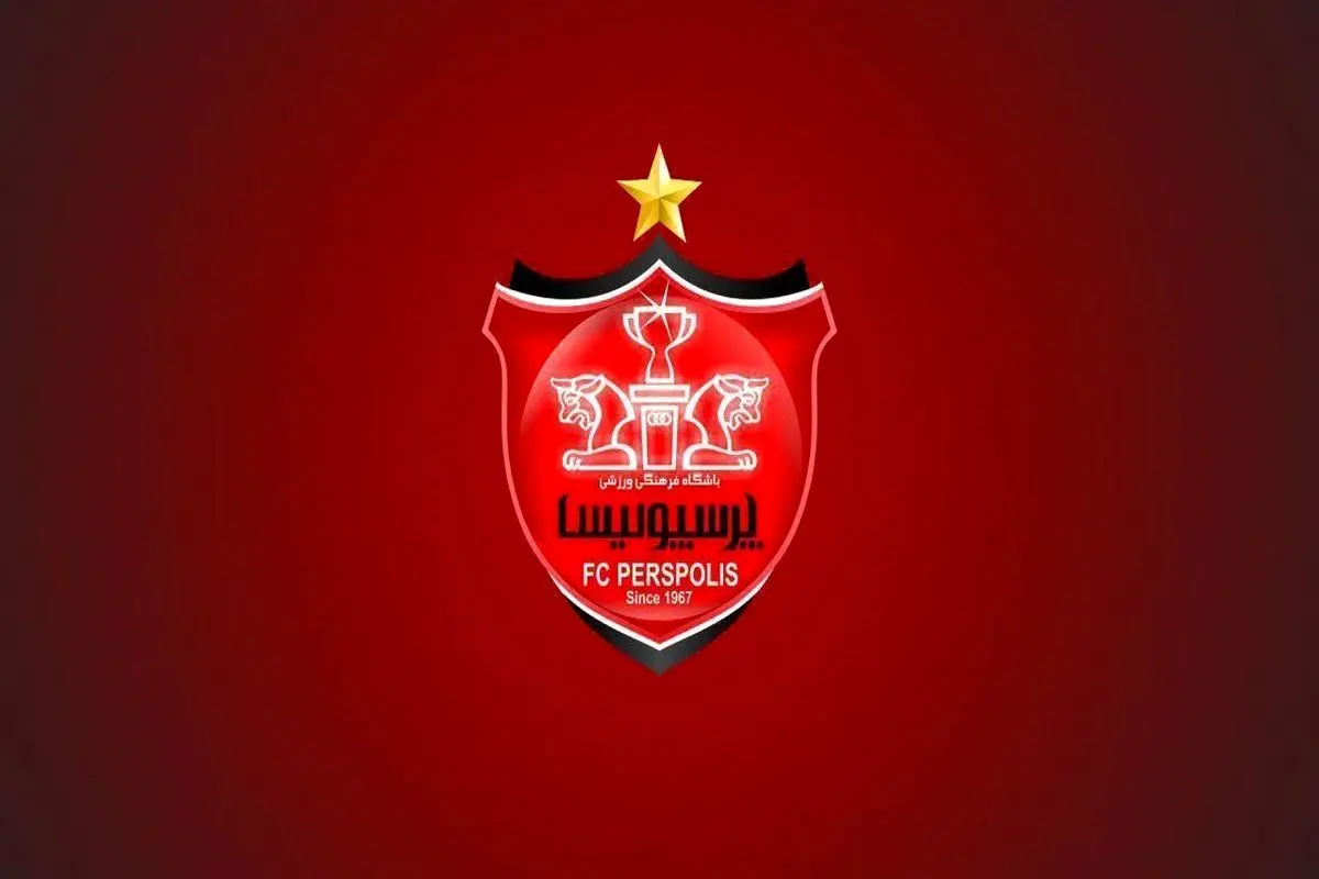 پرسپولیس اعلام کرد: قرارداد با دروازه‌بان جدید در راه است