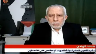 جهاد اسلامی فلسطین: نتانیاهو خواهان آتش‌بس نیست