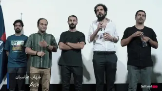 مراسم رونمایی و اکران افتتاحیه فیلم سینمایی «مهمانی  سایه ها» به کارگردانی جمشید عبداللهی