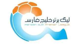 اعلام برنامه دیدارهای هفته ۲۶ و ۲۷ لیگ برتر و بازی معوقه استقلال