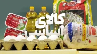 بازار گوشت و تخم مرغ در آستانه تغییرات جدید + جدول قیمت کالاهای اساسی