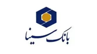 درباره وام فوری و بدون ضامن بانک سینا