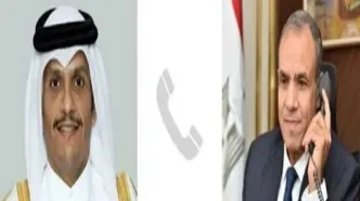 گفتگوی تلفنی وزاری خارجه مصر و قطر درباره تحولات منطقه