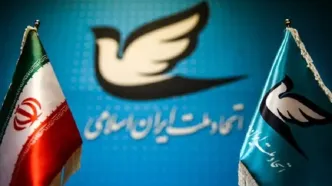 اعتراض حزب اتحاد ملت به کوتاهی‌های پرسش‌برانگیز در مقابله با خشونت علیه زنان
