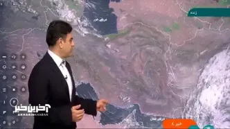 هواشناسی از کاهش دما در بیشتر مناطق کشور خبر داد