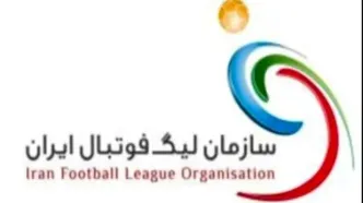 برنامه بازی‌های آخر هفته لیگ برتر / زمان دقیق مسابقات استقلال و پرسپولیس