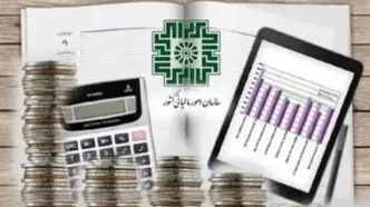 اعلام نرخ‌های جدید عوارض خروج از کشور+جدول