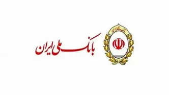 افزایش ساعت کاری شعب و باجه های مرزی برای ارائه خدمات به زائران