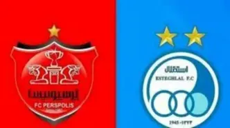 بیانیه مهم پرسپولیس+ جزئیات