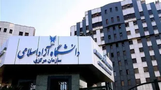 فراخوان جذب هیات علمی تمام وقت دانشگاه آزاد از امروز