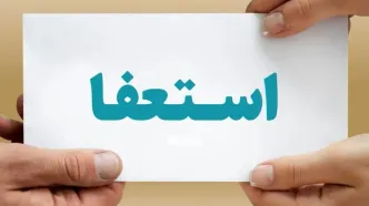 فرماندار «مه ولات» استعفا کرد