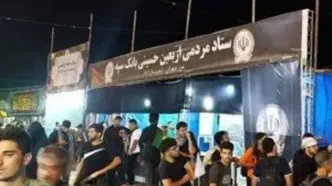 دکتر پرتوافکنان خبر داد: مشارکت بالغ بر 34 هزار نفر از کارکنان بانک سپه در برپایی مواکب برای خدمت رسانی به زائران اربعین حسینی