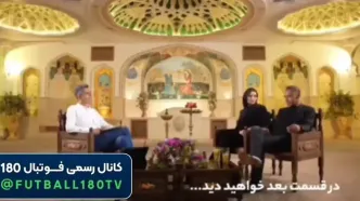 فیلم سانسور مکالمه مورایس و شیدا خانم در برنامه عادل