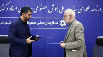 کتابخانه ملی با سازمان ملی هوش مصنوعی تفاهنامه امضا کرد