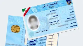 درج نشان اهدای عضو روی گواهینامه اهداکنندگان + عکس