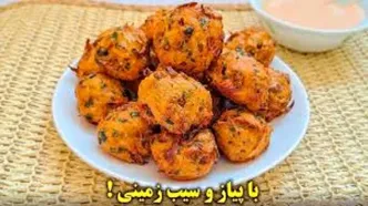 طرز تهیه یک غذای ارزان با 2 عدد سیب زمینی