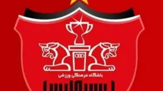 نشست مشترک مدیران پرسپولیس و تراکتور