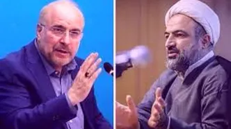 شوخی قالیباف با رسایی بعد از بحث جنجالی