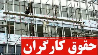 کارگران بخوانند / کدام مزایای مزدی مشمول مالیات نیستند؟