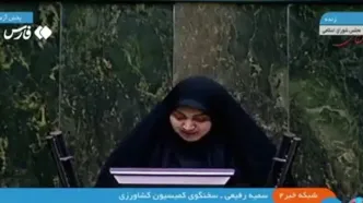 موافقت کمیسیون کشاورزی مجلس با برنامه های قزلجه + فیلم