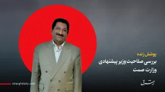 آغاز رسیدگی به صلاحیت اتابک، وزیر پیشنهادی صمت/ تایید صلاحیت اتابک از سوی کمیسیون صنایع و اقتصاد