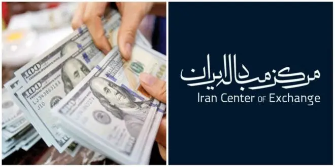 قیمت دلار مبادله‌ای امروز پنجشنبه ۱۱ مرداد 1403+جدول