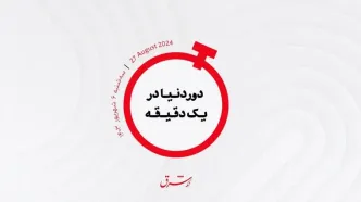 زنان بیرون از خانه حرف نزنند