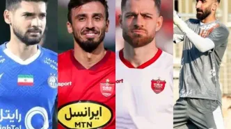 کارت بازی بیرانوند + 2 پرسپولیسی و 1 استقلال صادر نشد!