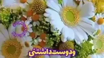 فال ابجد امروز 25 مرداد