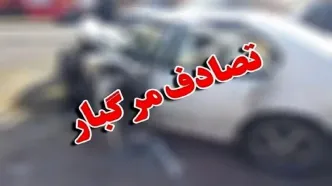 2 کشته و 3 مصدوم حاصل حادثه رانندگی در خمین