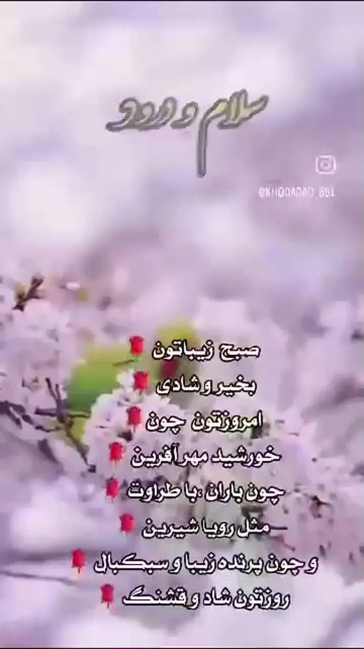 فال و طالع بینی امروز 21 مرداد + فیلم