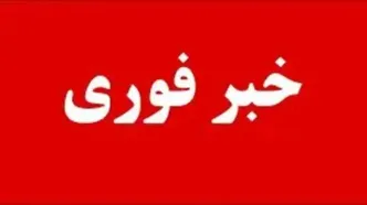 فوری؛ این فرمانده ترور شد + فیلم ترور فرمانده حزب‌ الله