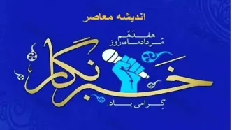 فعالسازی ۲۰۰ گیگ اینترنت هدیه ایرانسل برای خبرنگاران