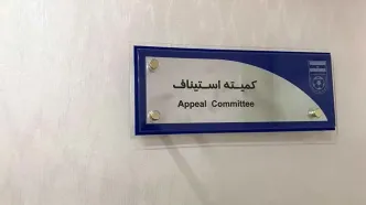 حکم جدید استیناف برای استقلال، گل گهر و دو تیم لیگ