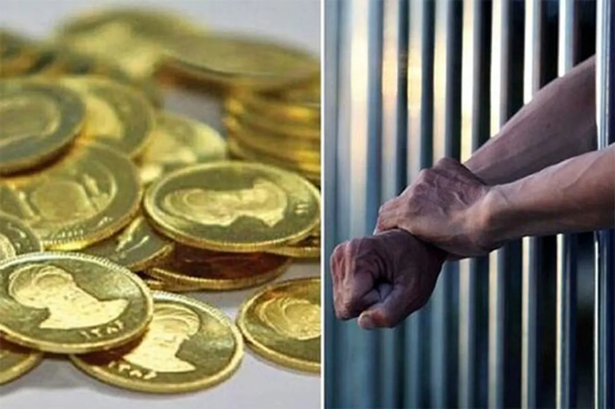 مردان این ۳ استان پیشتاز در زندان شدن بخاطر  بدهی مهریه