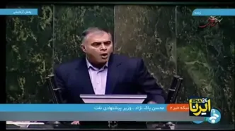 وزارت نفت در خط مقدم جنگ اقتصادی است