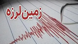 زلزله شدید پشتکوه فریدون‌ شهر اصفهان را لرزاند + جزییات