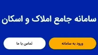 مطالبه مجلس از وزیر پیشنهادی راه و شهرسازی