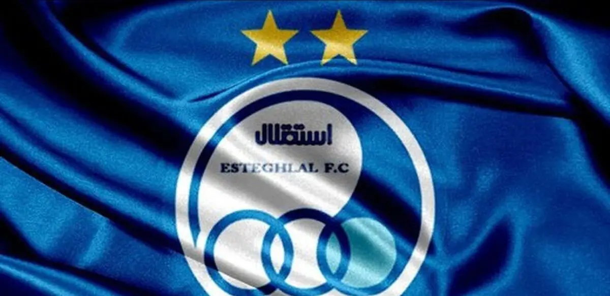 لحظه لحظه از نقل و انتقالات صبحگاهی پرسپولیس امروز پنجشنبه ۱۱ مرداد ماه ۱۴۰۳