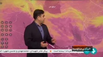 باران تابستانی در راه این استان ها