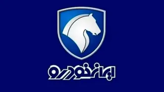 مادران نتایج قرعه کشی ایران خودرو را ببینند