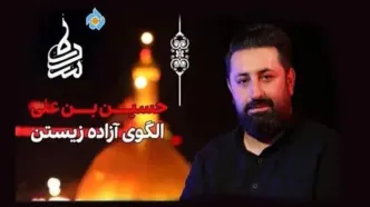 هر شب با همراهی ویژه برنامه تلویزیونی «سدره» زائر کربلا شوید