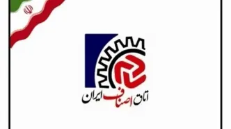 نتیجه انتخابات ریاست اتاق اصناف ایران مشخص شد