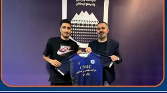 یک پرسپولیسی دیگر هم جدا شد