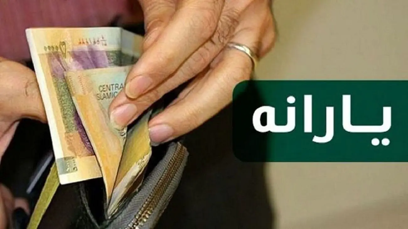 خبر مهم آخر هفته دولت درباره یارانه نقدی و کالابرگ