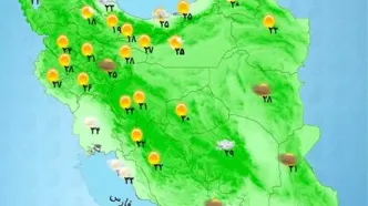 بارش باران امروز و فردا در استان‌های شمالی